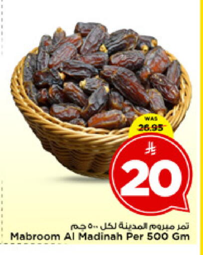 available at مارك & سيف in مملكة العربية السعودية, السعودية, سعودية - الخبر‎