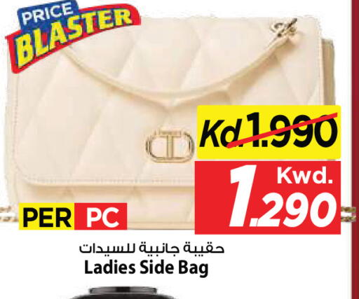 available at Mark & Save in Kuwait - Kuwait City