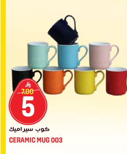 available at جراند هايبر in مملكة العربية السعودية, السعودية, سعودية - الرياض