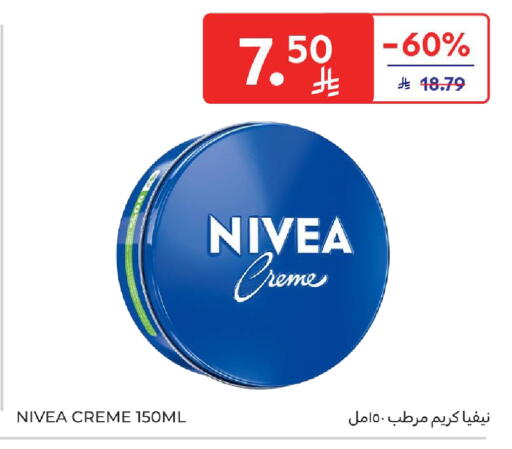 available at Carrefour in KSA, Saudi Arabia, Saudi - Sakaka