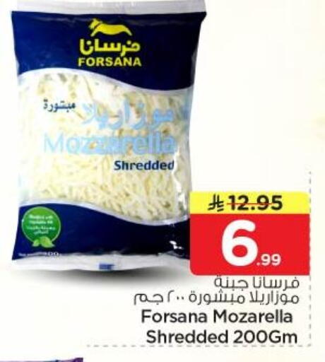 available at نستو in مملكة العربية السعودية, السعودية, سعودية - الرياض