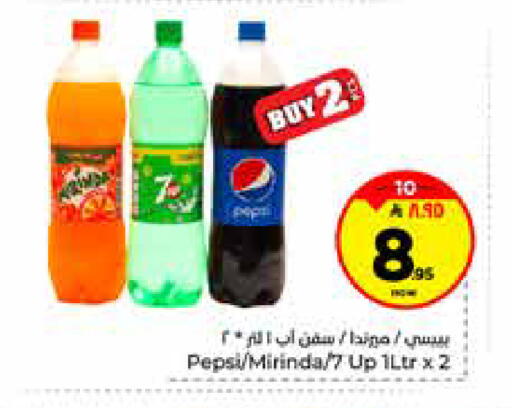 available at Hyper Al Wafa in KSA, Saudi Arabia, Saudi - Riyadh
