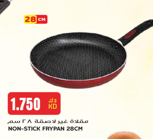 available at Grand Hyper in Kuwait - Kuwait City