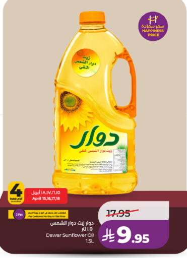 available at LULU Hypermarket in KSA, Saudi Arabia, Saudi - Ta'if