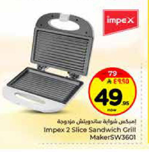 available at هايبر الوفاء in مملكة العربية السعودية, السعودية, سعودية - الخرج