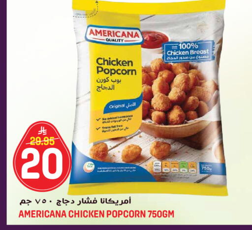 available at Grand Hyper in KSA, Saudi Arabia, Saudi - Jeddah