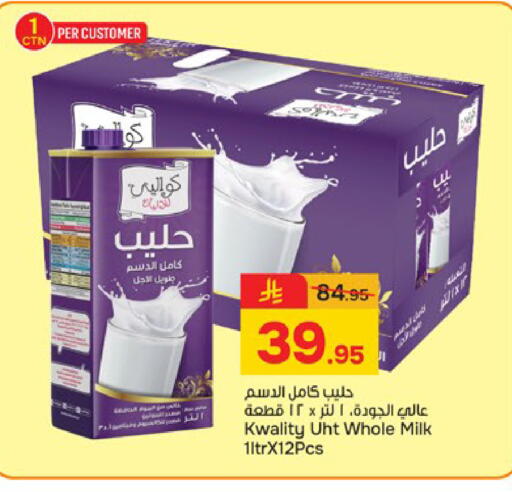 available at Paris Hypermarket in KSA, Saudi Arabia, Saudi - Al Khobar