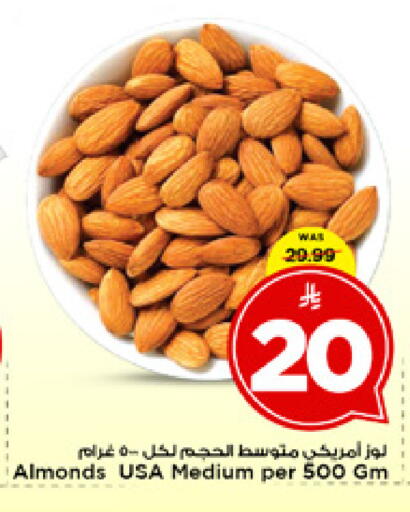 available at مارك & سيف in مملكة العربية السعودية, السعودية, سعودية - الخبر‎