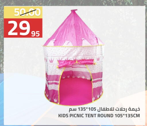 available at أسواق أسترا in مملكة العربية السعودية, السعودية, سعودية - تبوك