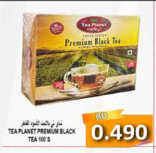 available at مجموعة حسن محمود in البحرين