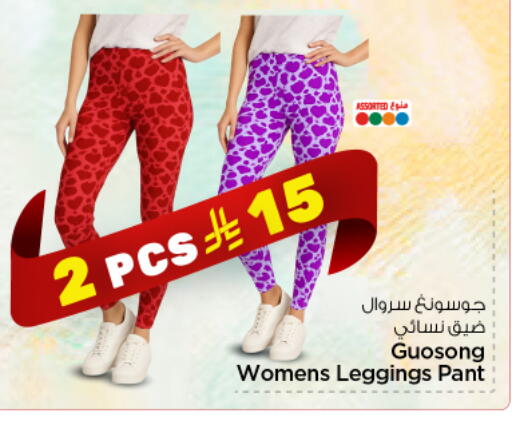 available at Nesto in KSA, Saudi Arabia, Saudi - Al-Kharj