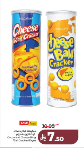 available at LULU Hypermarket in KSA, Saudi Arabia, Saudi - Jeddah