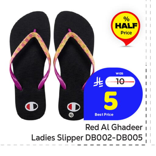 available at مكة هايبرماركت in مملكة العربية السعودية, السعودية, سعودية - الرياض