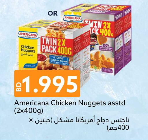 available at Midway Supermarket in Bahrain