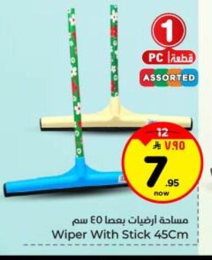 available at Hyper Al Wafa in KSA, Saudi Arabia, Saudi - Dammam