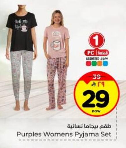 available at Hyper Al Wafa in KSA, Saudi Arabia, Saudi - Dammam