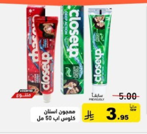 available at أسواق رامز in مملكة العربية السعودية, السعودية, سعودية - تبوك