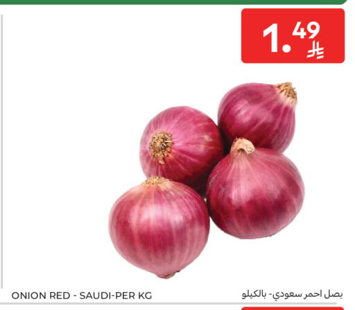 Onion from Saudi Arabia available at Carrefour Market in KSA, Saudi Arabia, Saudi - Dammam