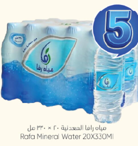 available at City Flower in KSA, Saudi Arabia, Saudi - Riyadh