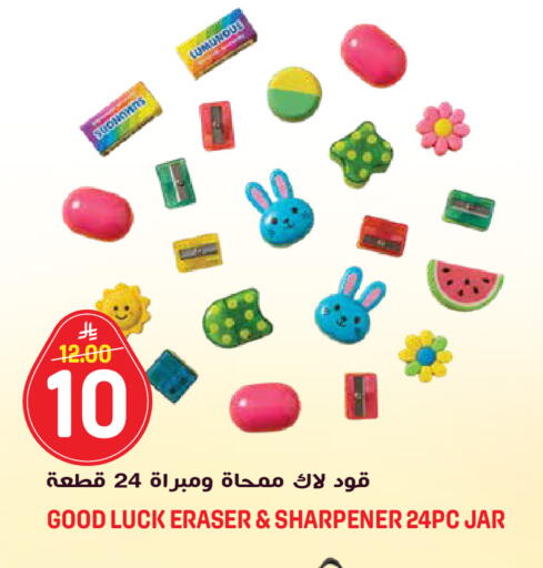 available at جراند هايبر in مملكة العربية السعودية, السعودية, سعودية - الرياض