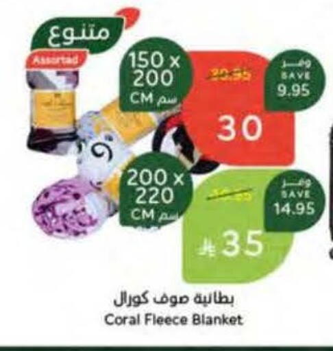 available at هايبر بنده in مملكة العربية السعودية, السعودية, سعودية - المنطقة الشرقية