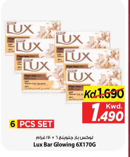 available at Mark & Save in Kuwait - Kuwait City