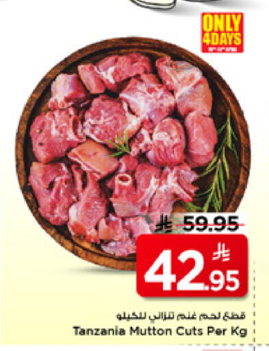 available at Mark & Save in KSA, Saudi Arabia, Saudi - Al Khobar