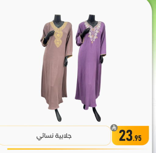 available at Family Discount in KSA, Saudi Arabia, Saudi - Dammam