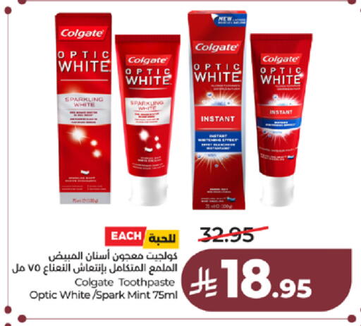 Mint available at LULU Hypermarket in KSA, Saudi Arabia, Saudi - Tabuk