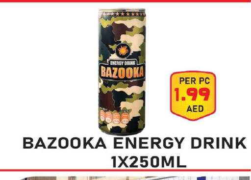 available at بلس مارت in الإمارات العربية المتحدة , الامارات - دبي