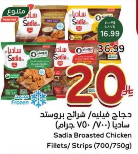 available at Hyper Panda in KSA, Saudi Arabia, Saudi - Hail