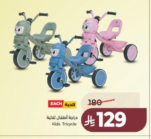 available at لولو هايبرماركت in مملكة العربية السعودية, السعودية, سعودية - عنيزة