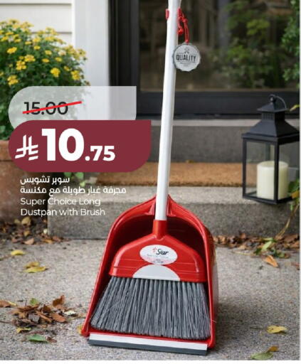 available at لولو هايبرماركت in مملكة العربية السعودية, السعودية, سعودية - عنيزة