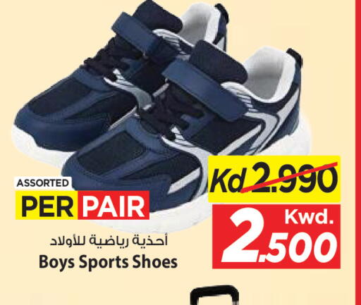 available at Mark & Save in Kuwait - Kuwait City