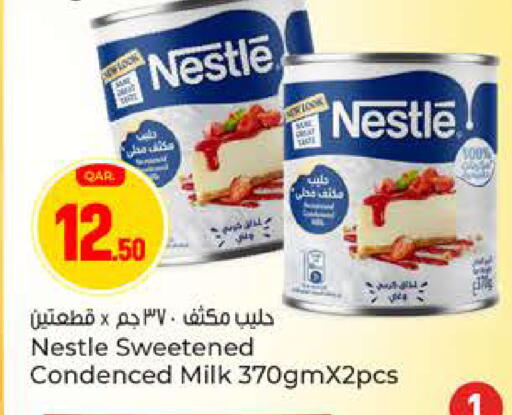 available at باريس هايبرماركت in قطر - الدوحة