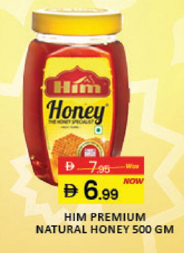 Mango available at مانجو هايبرماركت in الإمارات العربية المتحدة , الامارات - رَأْس ٱلْخَيْمَة