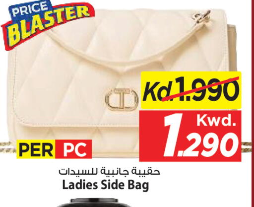 available at Mark & Save in Kuwait - Kuwait City