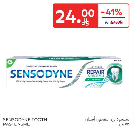 available at كارفور in مملكة العربية السعودية, السعودية, سعودية - الخبر‎