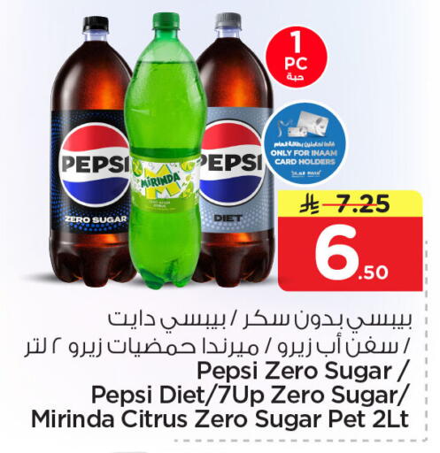 available at نستو in مملكة العربية السعودية, السعودية, سعودية - المنطقة الشرقية