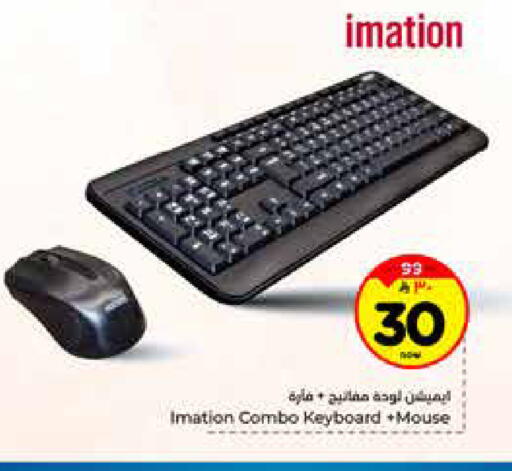 available at Hyper Al Wafa in KSA, Saudi Arabia, Saudi - Riyadh