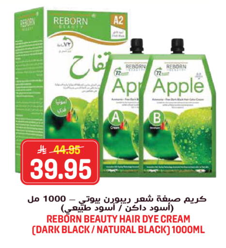 Apple available at جراند هايبر in مملكة العربية السعودية, السعودية, سعودية - الرياض