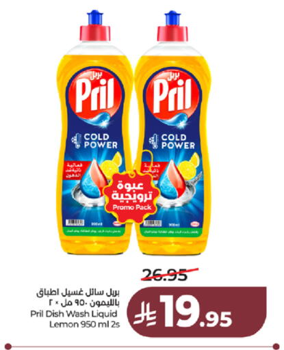 Lemon available at LULU Hypermarket in KSA, Saudi Arabia, Saudi - Jeddah