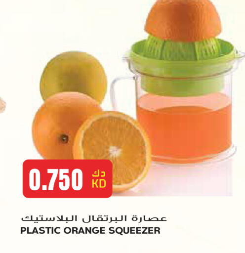 Orange available at Grand Hyper in Kuwait - Kuwait City