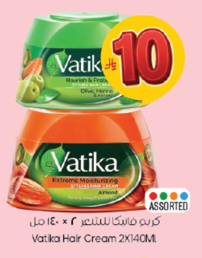 available at ستي فلاور in مملكة العربية السعودية, السعودية, سعودية - سكاكا