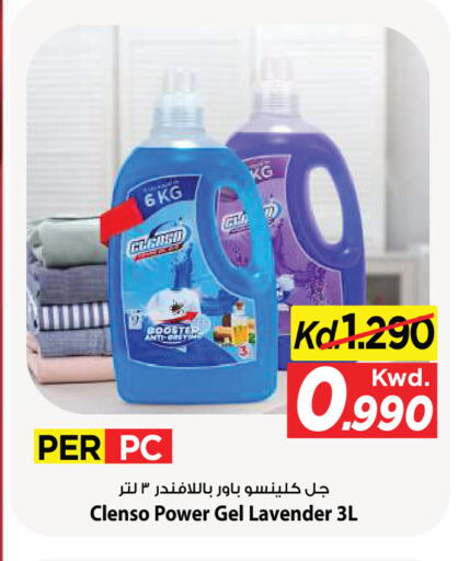 available at Mark & Save in Kuwait - Kuwait City