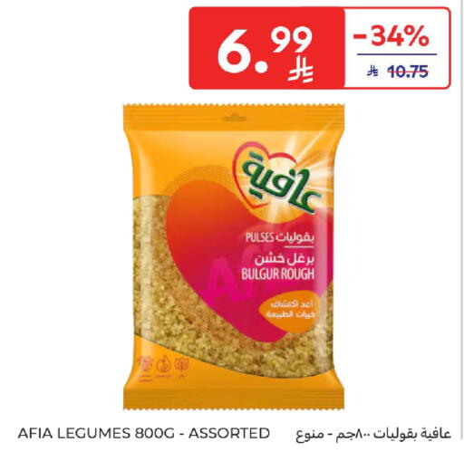 available at كارفور in مملكة العربية السعودية, السعودية, سعودية - الخبر‎