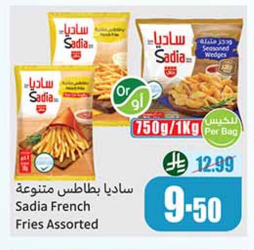 available at أسواق عبد الله العثيم in مملكة العربية السعودية, السعودية, سعودية - الدوادمي