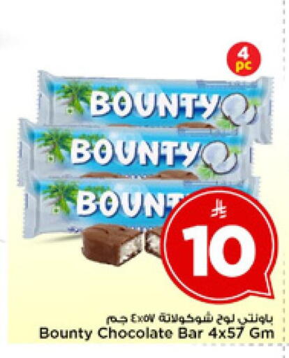 available at مارك & سيف in مملكة العربية السعودية, السعودية, سعودية - الرياض