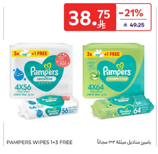 available at Carrefour in KSA, Saudi Arabia, Saudi - Sakaka