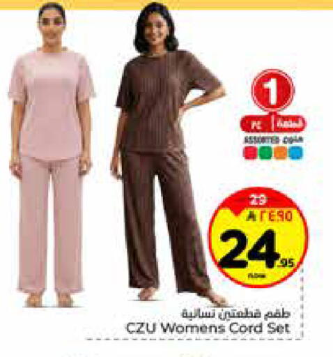 available at هايبر الوفاء in مملكة العربية السعودية, السعودية, سعودية - الخرج